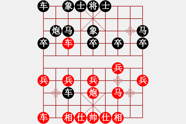 象棋棋谱图片：赵攀伟 先和 陈建昌 - 步数：20 