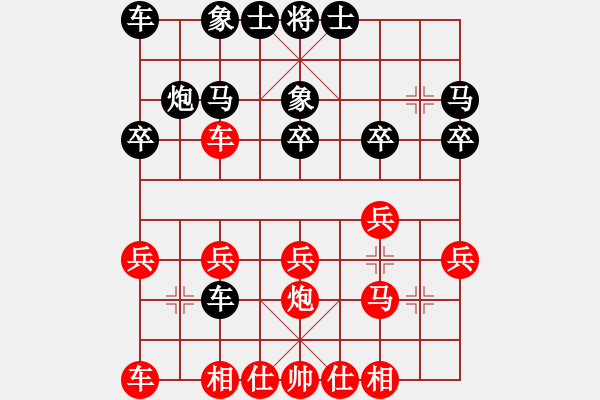 象棋棋譜圖片：趙攀偉 先和 陳建昌 - 步數(shù)：20 