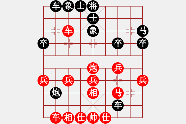 象棋棋谱图片：赵攀伟 先和 陈建昌 - 步数：30 