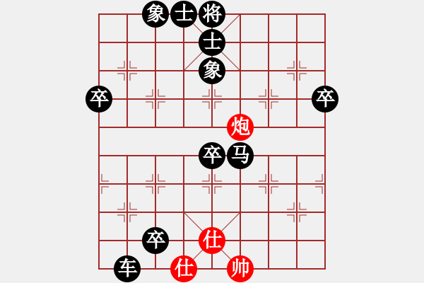 象棋棋譜圖片：《學(xué)習(xí)大師后手》邊炮過宮炮進(jìn)3卒右車巡河破仙人指路轉(zhuǎn)屏風(fēng)馬左炮巡河右貼身車 - 步數(shù)：104 