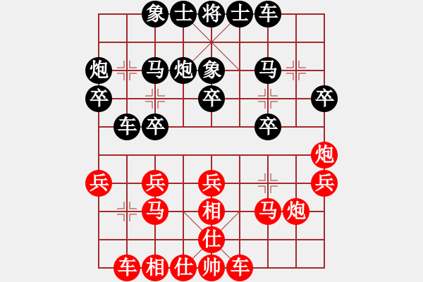 象棋棋譜圖片：《學(xué)習(xí)大師后手》邊炮過宮炮進(jìn)3卒右車巡河破仙人指路轉(zhuǎn)屏風(fēng)馬左炮巡河右貼身車 - 步數(shù)：20 