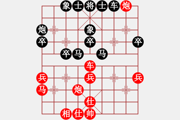 象棋棋譜圖片：《學(xué)習(xí)大師后手》邊炮過宮炮進(jìn)3卒右車巡河破仙人指路轉(zhuǎn)屏風(fēng)馬左炮巡河右貼身車 - 步數(shù)：40 