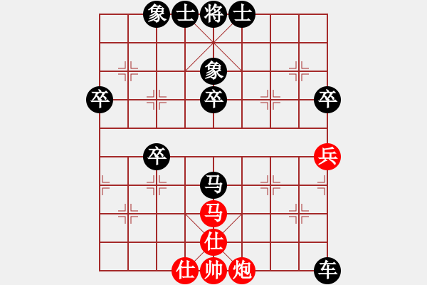 象棋棋譜圖片：《學(xué)習(xí)大師后手》邊炮過宮炮進(jìn)3卒右車巡河破仙人指路轉(zhuǎn)屏風(fēng)馬左炮巡河右貼身車 - 步數(shù)：70 