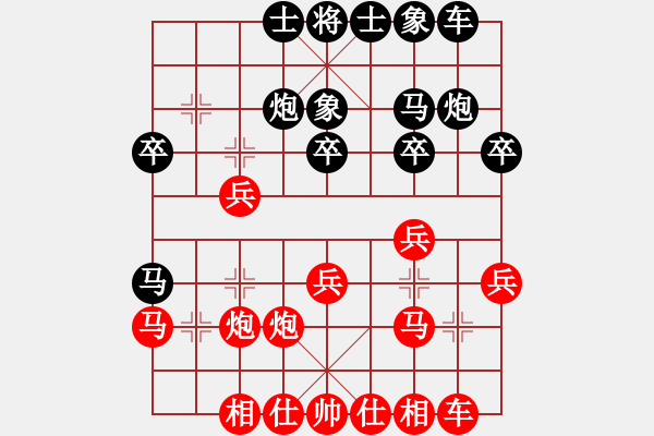 象棋棋譜圖片：劍之刃(天帝)-負(fù)-細(xì)雨燕雙飛(至尊) - 步數(shù)：20 