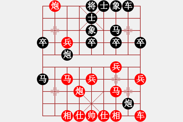 象棋棋譜圖片：劍之刃(天帝)-負(fù)-細(xì)雨燕雙飛(至尊) - 步數(shù)：30 