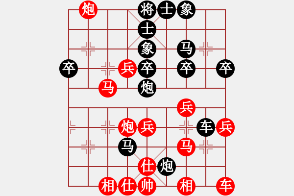 象棋棋譜圖片：劍之刃(天帝)-負(fù)-細(xì)雨燕雙飛(至尊) - 步數(shù)：40 