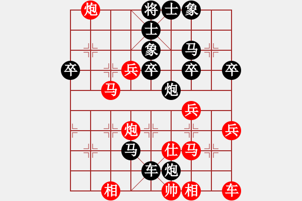 象棋棋譜圖片：劍之刃(天帝)-負(fù)-細(xì)雨燕雙飛(至尊) - 步數(shù)：46 