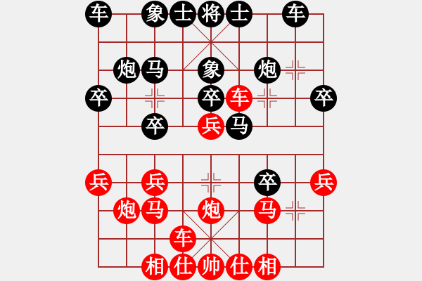 象棋棋譜圖片：風(fēng)暴霸唱(9段)-勝-cdyg(4段) - 步數(shù)：20 