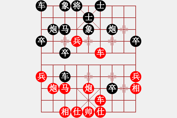 象棋棋譜圖片：風(fēng)暴霸唱(9段)-勝-cdyg(4段) - 步數(shù)：30 