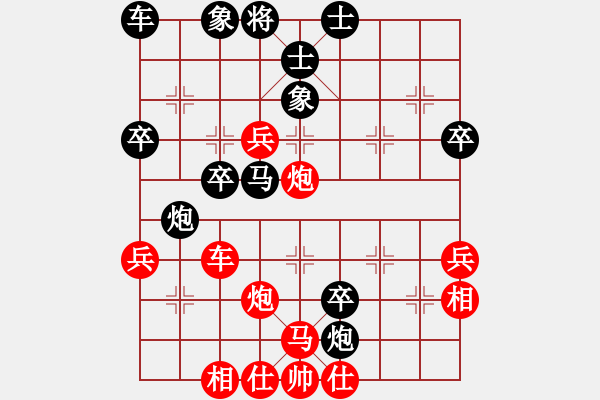 象棋棋譜圖片：風(fēng)暴霸唱(9段)-勝-cdyg(4段) - 步數(shù)：40 