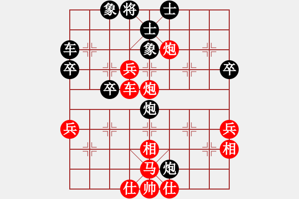 象棋棋譜圖片：風(fēng)暴霸唱(9段)-勝-cdyg(4段) - 步數(shù)：49 