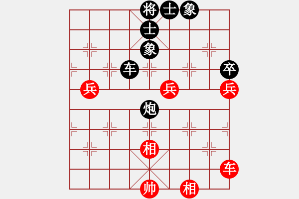 象棋棋譜圖片：弈林軍(9星)-負(fù)-baldwin(9星)棋言志?。。?！ - 步數(shù)：100 