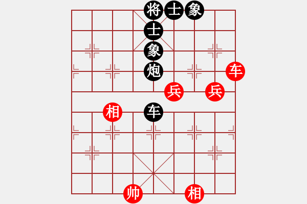 象棋棋譜圖片：弈林軍(9星)-負(fù)-baldwin(9星)棋言志?。。?！ - 步數(shù)：110 