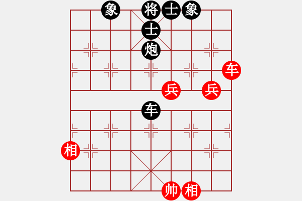 象棋棋譜圖片：弈林軍(9星)-負(fù)-baldwin(9星)棋言志?。。。?- 步數(shù)：120 