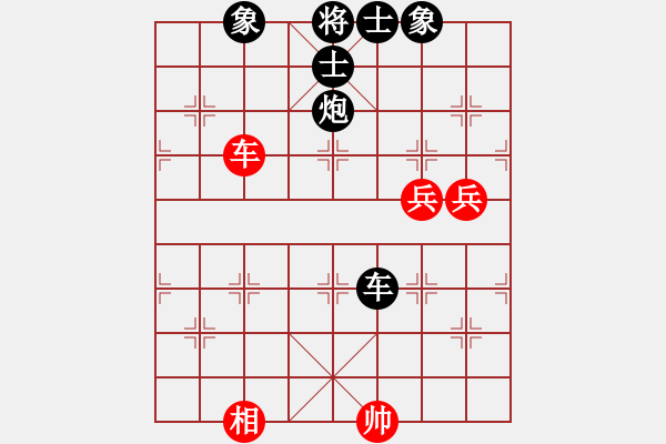 象棋棋譜圖片：弈林軍(9星)-負(fù)-baldwin(9星)棋言志！?。?！ - 步數(shù)：130 