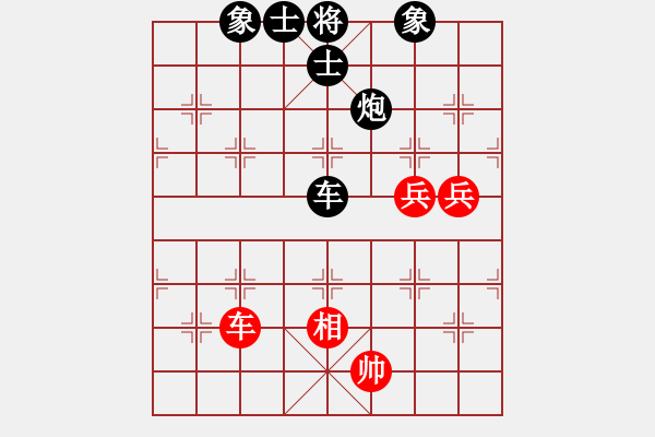 象棋棋譜圖片：弈林軍(9星)-負(fù)-baldwin(9星)棋言志?。。。?- 步數(shù)：140 