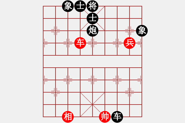 象棋棋譜圖片：弈林軍(9星)-負(fù)-baldwin(9星)棋言志?。。?！ - 步數(shù)：150 