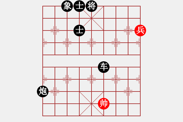 象棋棋譜圖片：弈林軍(9星)-負(fù)-baldwin(9星)棋言志?。。?！ - 步數(shù)：172 