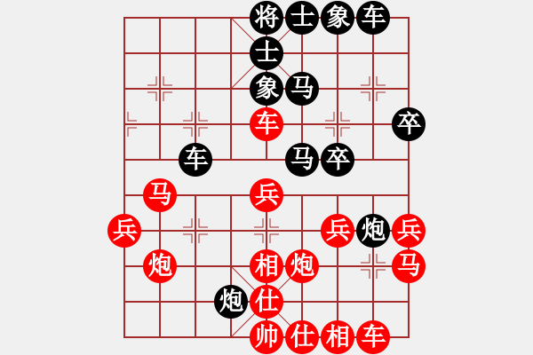 象棋棋譜圖片：弈林軍(9星)-負(fù)-baldwin(9星)棋言志?。。?！ - 步數(shù)：30 