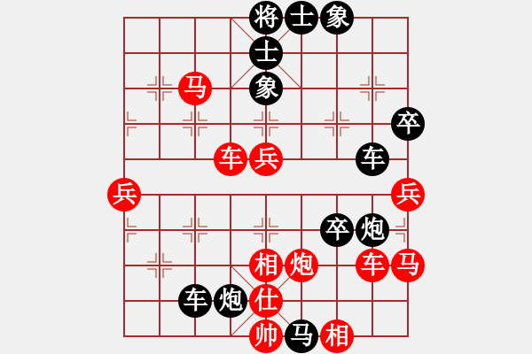 象棋棋譜圖片：弈林軍(9星)-負(fù)-baldwin(9星)棋言志?。。?！ - 步數(shù)：50 