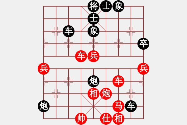 象棋棋譜圖片：弈林軍(9星)-負(fù)-baldwin(9星)棋言志?。。?！ - 步數(shù)：60 