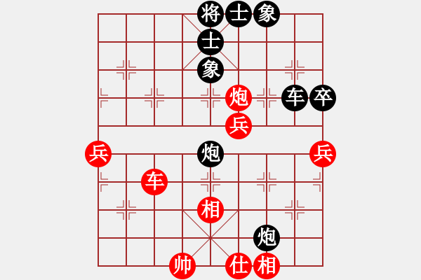 象棋棋譜圖片：弈林軍(9星)-負(fù)-baldwin(9星)棋言志！?。。?- 步數(shù)：70 