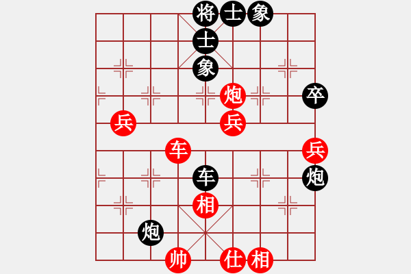 象棋棋譜圖片：弈林軍(9星)-負(fù)-baldwin(9星)棋言志?。。。?- 步數(shù)：80 