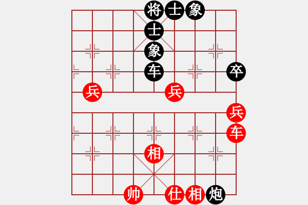 象棋棋譜圖片：弈林軍(9星)-負(fù)-baldwin(9星)棋言志！?。。?- 步數(shù)：90 