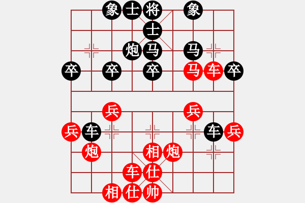 象棋棋谱图片：张欣 先和 宿少峰 - 步数：30 