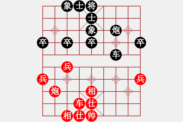象棋棋谱图片：张欣 先和 宿少峰 - 步数：40 