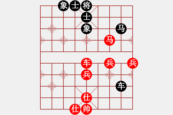 象棋棋譜圖片：五七炮進(jìn)三兵對(duì)屏風(fēng)馬挺邊卒（旋風(fēng)和巫師特大級(jí)） - 步數(shù)：60 