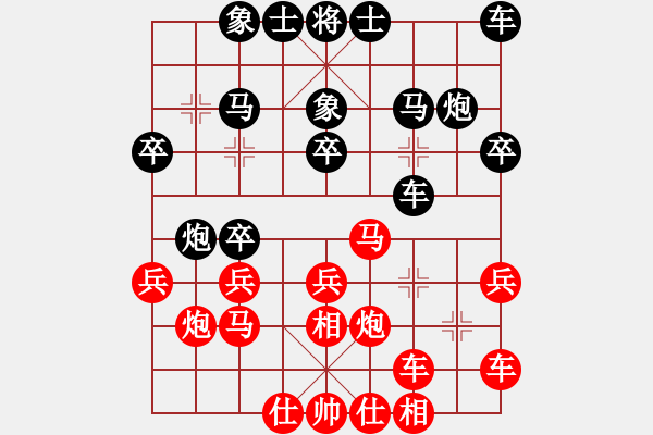 象棋棋譜圖片：謝志道 後手屏風(fēng)馬勝屏風(fēng)馬 - 步數(shù)：20 