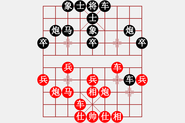 象棋棋譜圖片：謝志道 後手屏風(fēng)馬勝屏風(fēng)馬 - 步數(shù)：30 