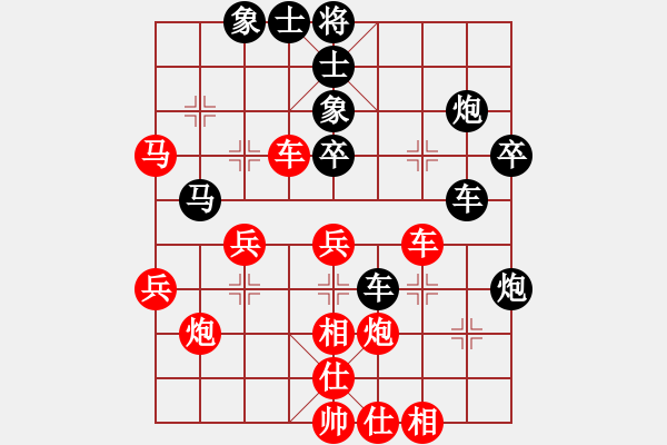 象棋棋譜圖片：謝志道 後手屏風(fēng)馬勝屏風(fēng)馬 - 步數(shù)：40 