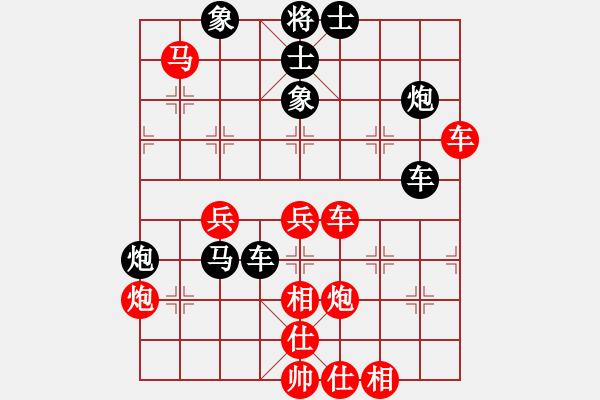 象棋棋譜圖片：謝志道 後手屏風(fēng)馬勝屏風(fēng)馬 - 步數(shù)：50 