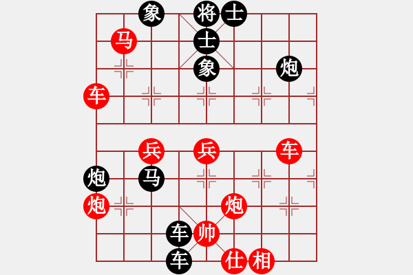 象棋棋譜圖片：謝志道 後手屏風(fēng)馬勝屏風(fēng)馬 - 步數(shù)：60 