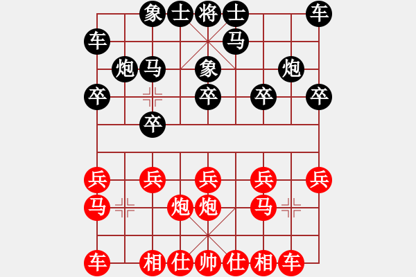 象棋棋譜圖片：天空號(hào)VS藍(lán)軍順.pgn - 步數(shù)：10 