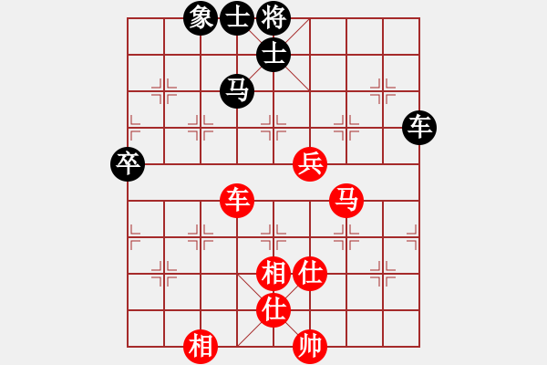 象棋棋譜圖片：天空號(hào)VS藍(lán)軍順.pgn - 步數(shù)：130 