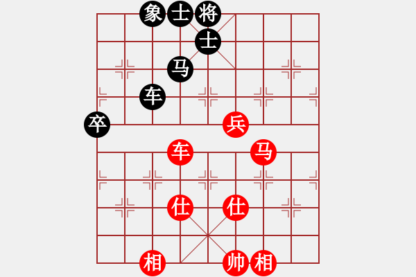 象棋棋譜圖片：天空號(hào)VS藍(lán)軍順.pgn - 步數(shù)：180 