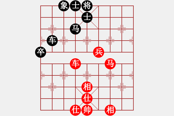 象棋棋譜圖片：天空號(hào)VS藍(lán)軍順.pgn - 步數(shù)：190 