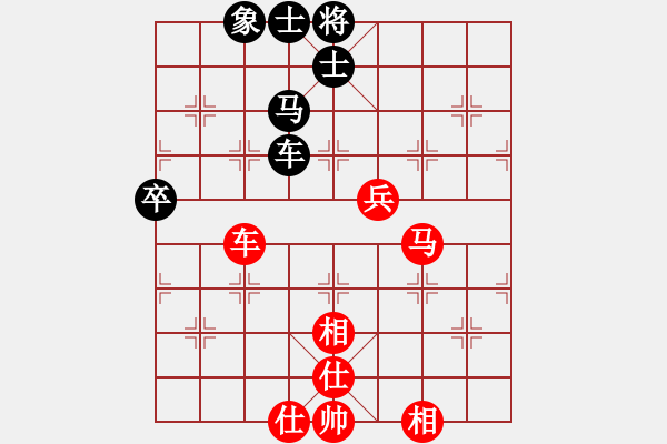 象棋棋譜圖片：天空號(hào)VS藍(lán)軍順.pgn - 步數(shù)：200 