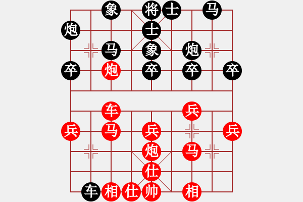 象棋棋譜圖片：天空號(hào)VS藍(lán)軍順.pgn - 步數(shù)：30 