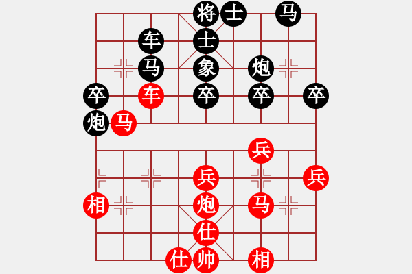 象棋棋譜圖片：天空號(hào)VS藍(lán)軍順.pgn - 步數(shù)：40 