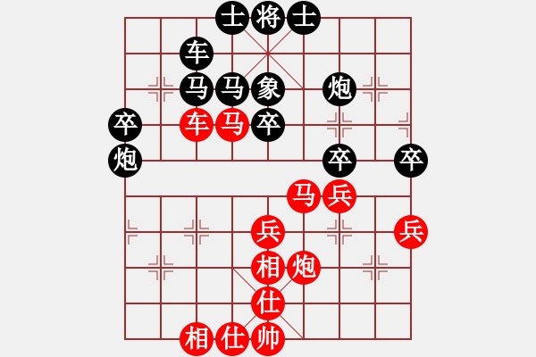 象棋棋譜圖片：天空號(hào)VS藍(lán)軍順.pgn - 步數(shù)：50 