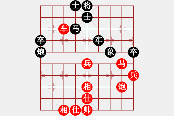 象棋棋譜圖片：天空號(hào)VS藍(lán)軍順.pgn - 步數(shù)：70 