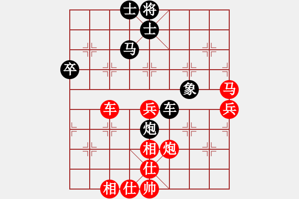 象棋棋譜圖片：天空號(hào)VS藍(lán)軍順.pgn - 步數(shù)：80 