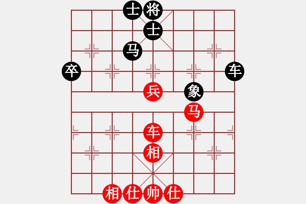 象棋棋譜圖片：天空號(hào)VS藍(lán)軍順.pgn - 步數(shù)：90 