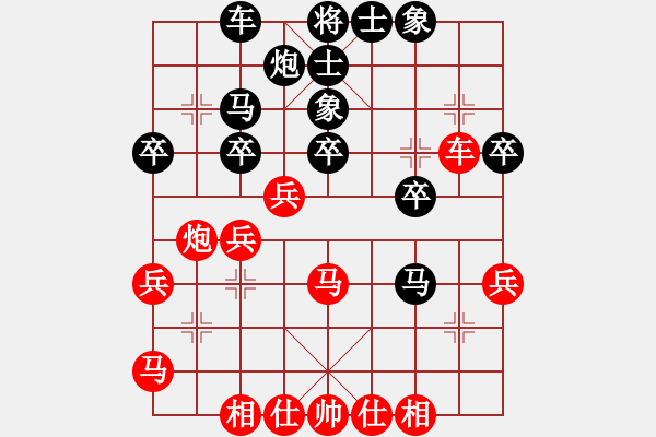 象棋棋譜圖片：打狗棒(3段)-勝-zhouyp(1段) - 步數(shù)：40 