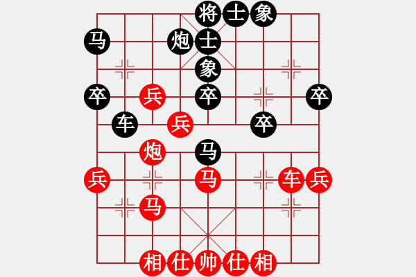 象棋棋譜圖片：打狗棒(3段)-勝-zhouyp(1段) - 步數(shù)：50 