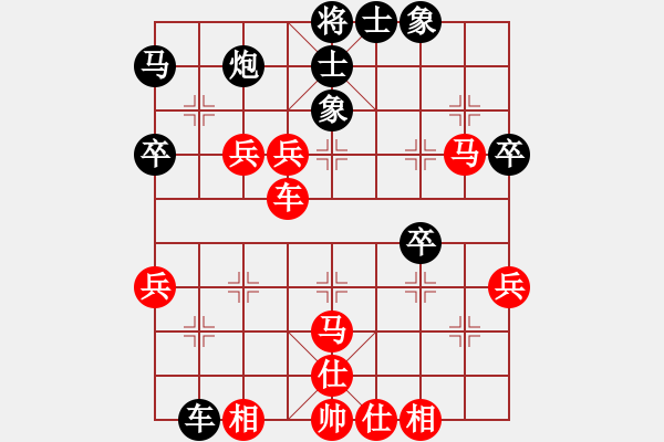 象棋棋譜圖片：打狗棒(3段)-勝-zhouyp(1段) - 步數(shù)：70 